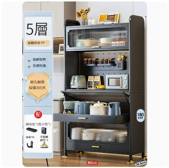 書櫃,書架,多桶儲物櫃,廚房置物架,收納置物架【（雙層抽屜）5層80cm】 