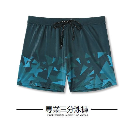 平角男士游泳褲（墨綠）（L-5XL）（下單後跟客服聯系發貨的尺寸）