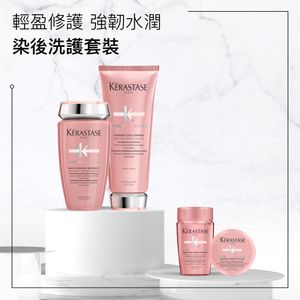 【鎖色修護】CHROMA ABSOLU 綻光染後護理套裝