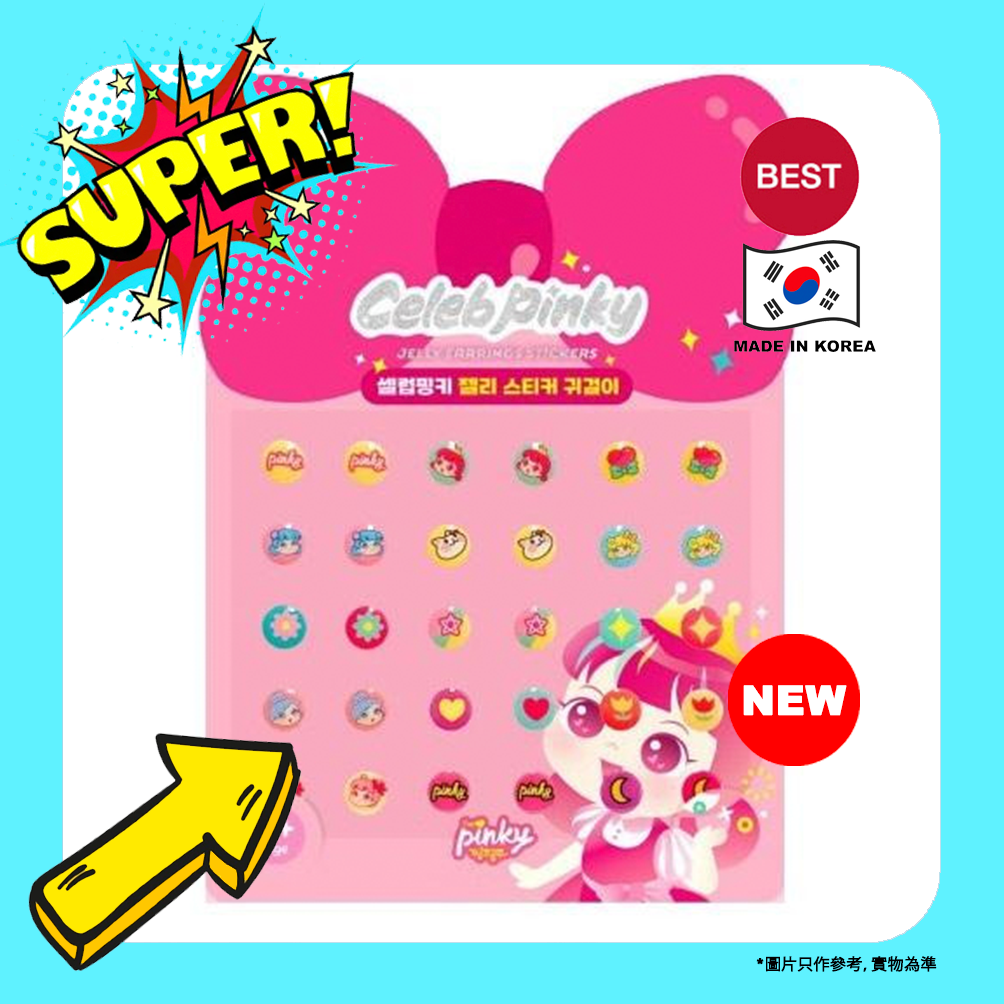 Pinky Cosmetic - PC-貼紙耳環（15對）（03-粉色）【平行進口】 8809691560815
