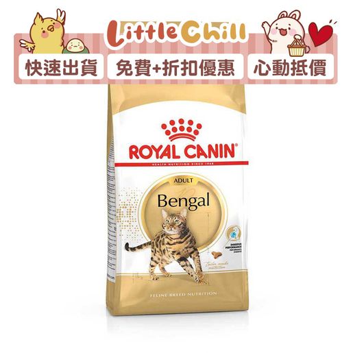 Fashion royal canin bengal 10kg