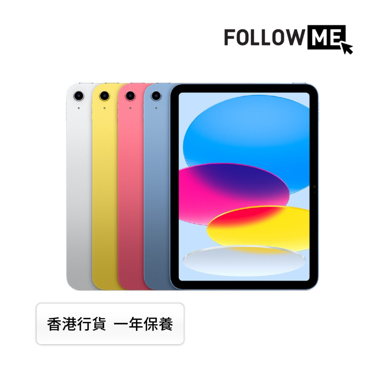 Apple 2022 iPad 10.9" 64GB 平板電腦 (第10代Wifi版) - 藍色