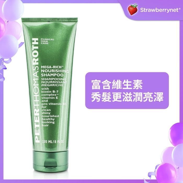 Mega-Rich Nourishing Shampoo 235ml/8oz - [Parallel Import Product]