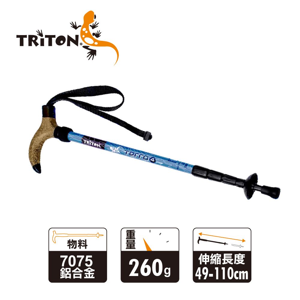 Triton | TRITON - 優質鋁合金7075 行山杖 – Terra 4 Stick, blue | 顏色 : 藍色 ...