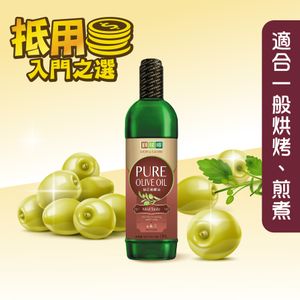 獅球嘜純正橄欖油[新舊包裝隨機發貨]#歐洲頂級橄欖油#抵用入門之選#家常煮炒#味道香醇#橄欖多酚#零反式脂肪