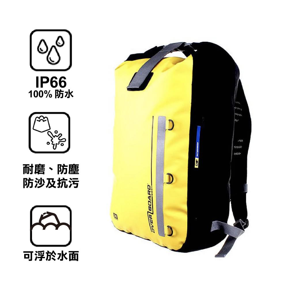 30 Litre Classic Backpack Yellow