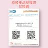 Home Security Essential (digital download)【1 device】3 Year(s) / Internet Security 2025