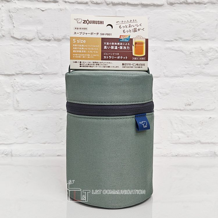 ZOJIRUSHI | 【SW-PB01-GM】Matte Green - Soup Jar Pouch(250〜400mL ...