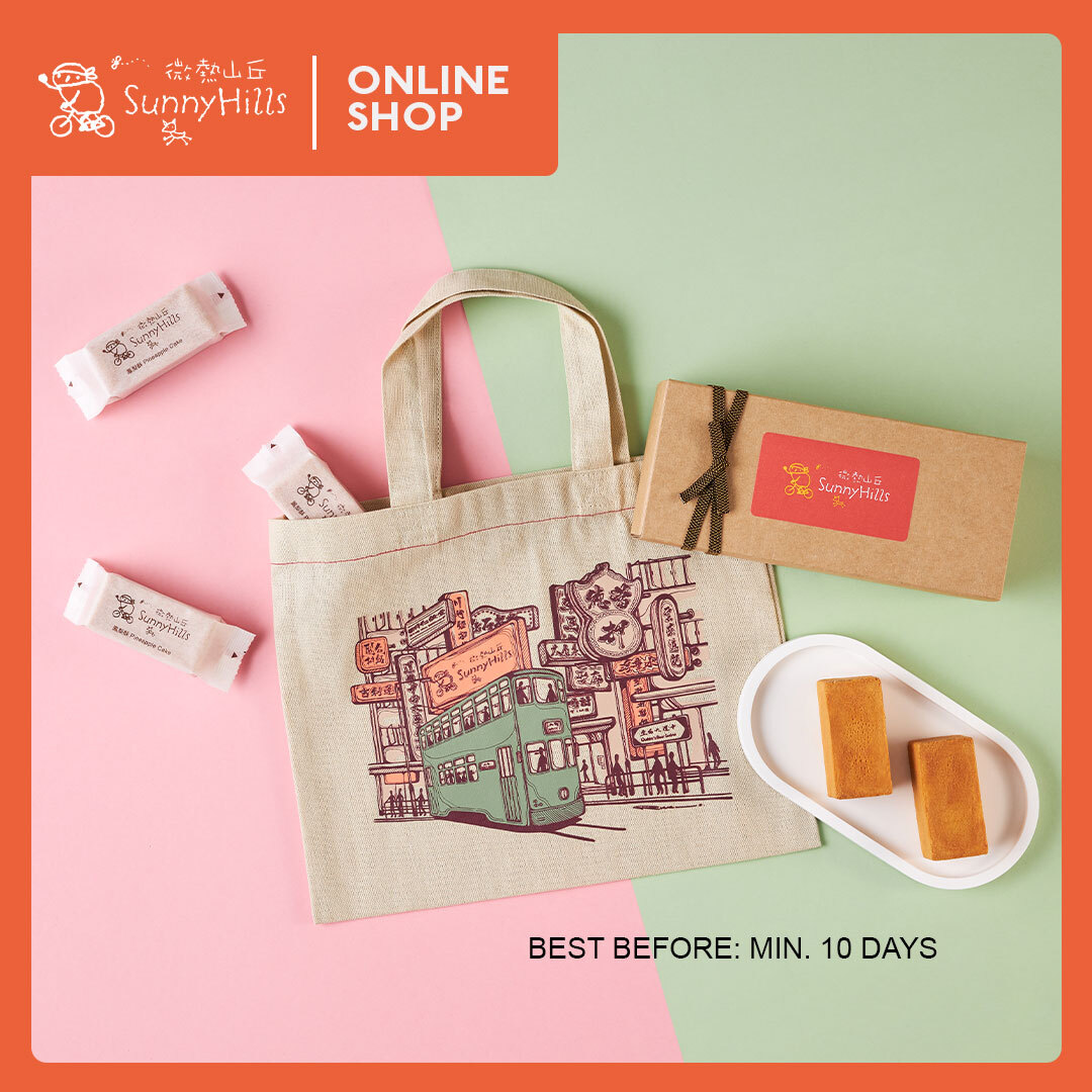 10 pcs PINEAPPLE CAKES | Hong Kong Limited Edition Tote Bag | Best Before: min. 10days