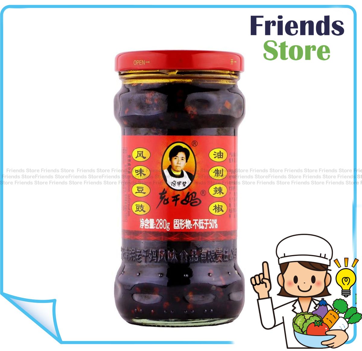 風味豆豉油製辣椒 (280克)