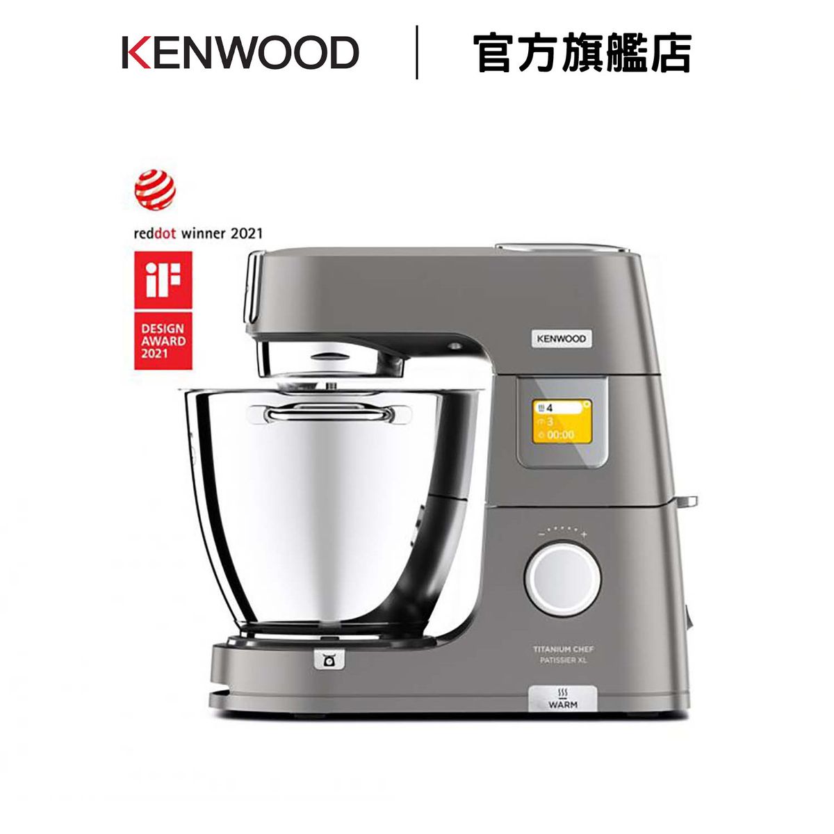 Titanium Chef Patissier XL (KWL90.004SI)