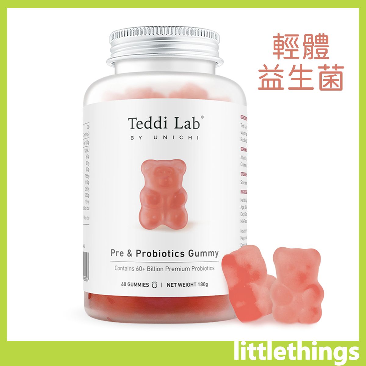Unichi rosa prima pre probiotics gummy yogurt flavour 60 gummies