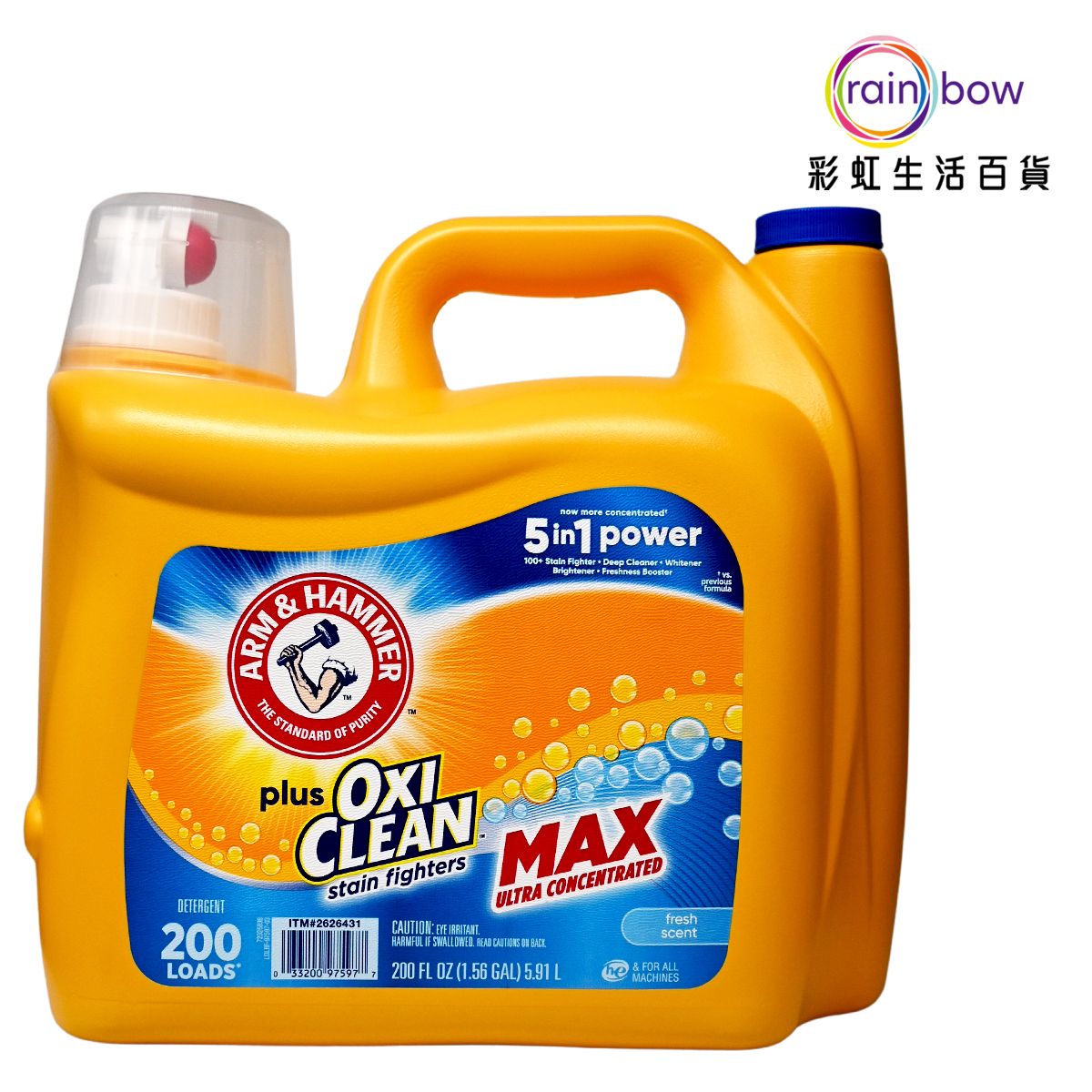 Arm & Hammer OxiClean Max Liquid Detergent (5.9 L)