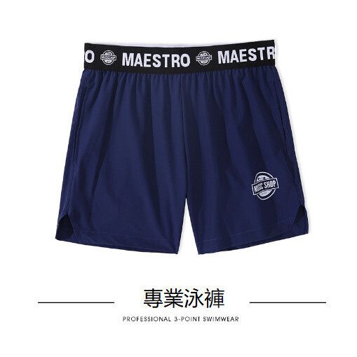 平角男士游泳褲（藏藍字母）（L-3XL）（下單後跟客服聯系發貨的尺寸）