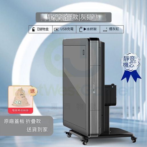 東西物聚| 包安裝送貨-電動麻將機電動麻雀枱S7灰拉絲【天選主機】低音