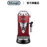 Dedica Style 系列半自動咖啡機 (EC685.R)