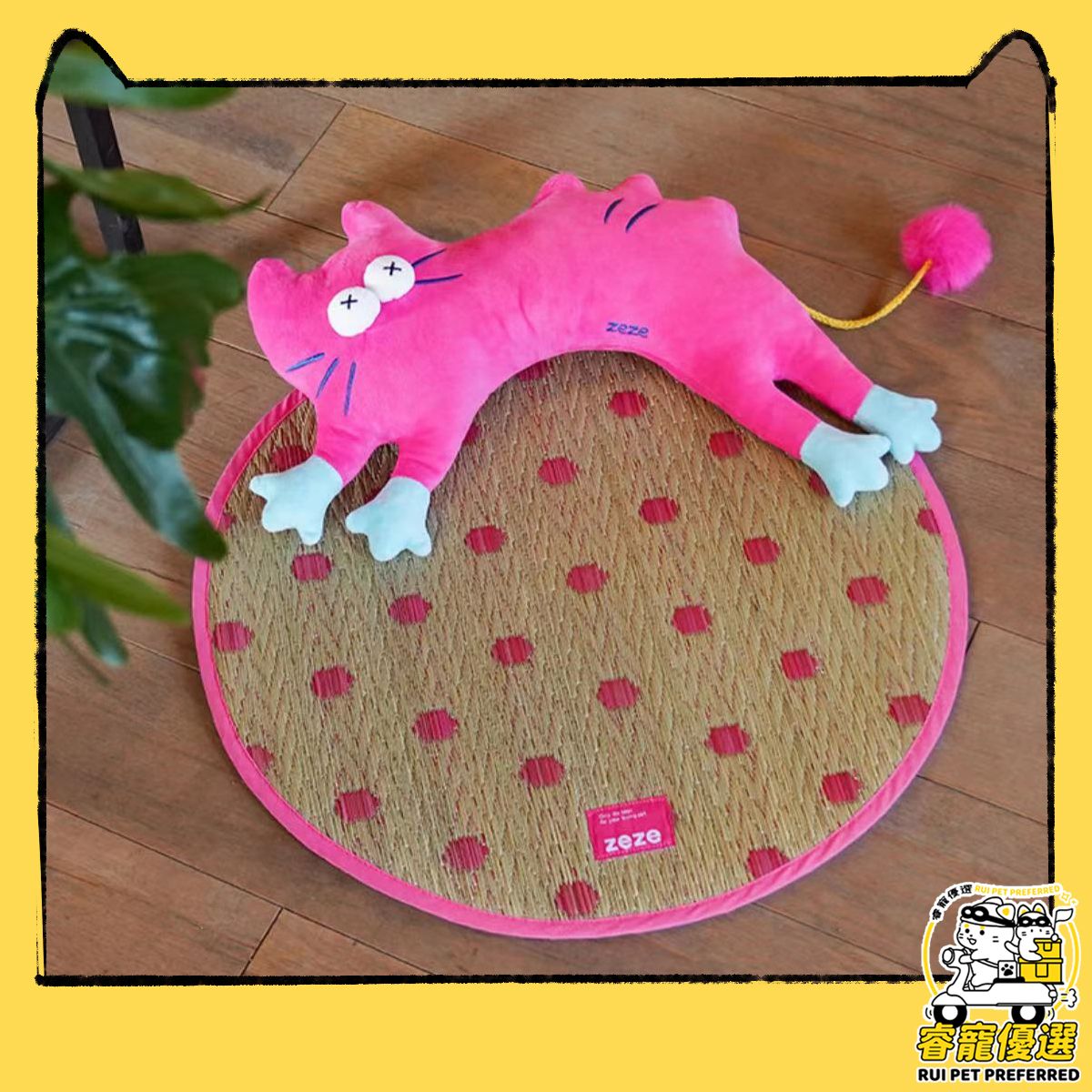 Lightning Cat Rush Pet Mat 57*50cm