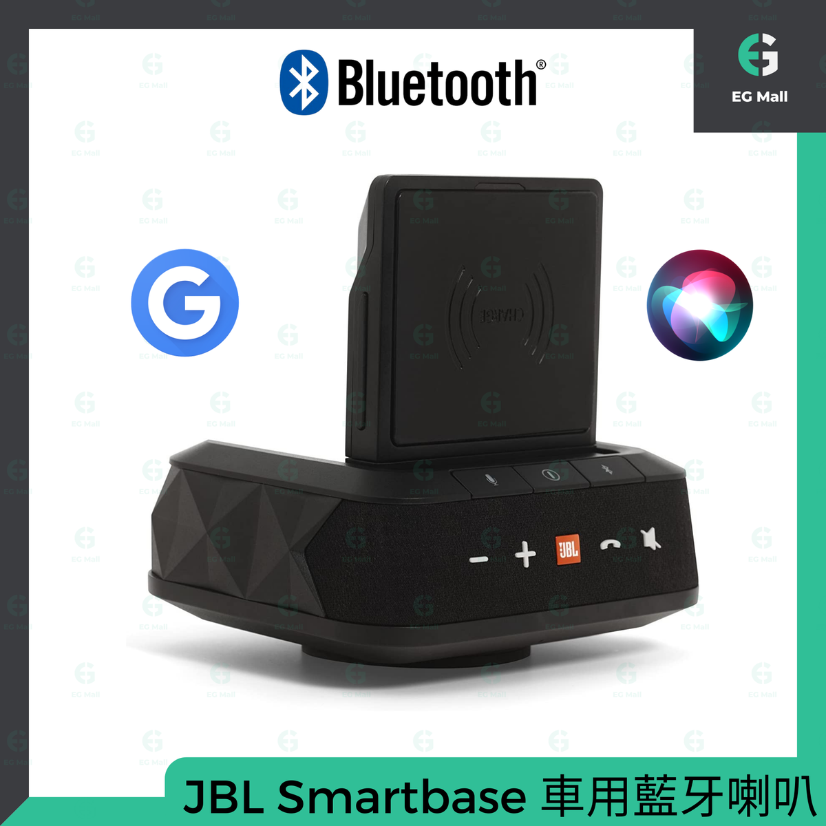 SmartBase Hands free Radio Radio Anti Noise Bluetooth Speaker Siri Google ADAS - Normal Ver P.Imort