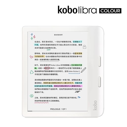 Kobo Libra Colour 本体　白 Amazon.co.jp: Kobo Libra Colour | eReader | 7” Glare-Free