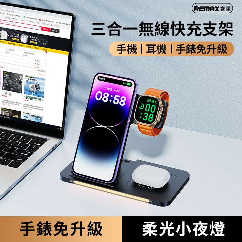 3 in 1 Desktop Folding Stand Wireless Charger iPhone iwatch earpods Multi-functional Charger