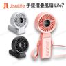 JISULIFE 三用充電風扇 LIFE7｜無線風扇｜便攜風扇｜手提風扇｜掛頸風扇｜座枱風扇｜座檯風扇
