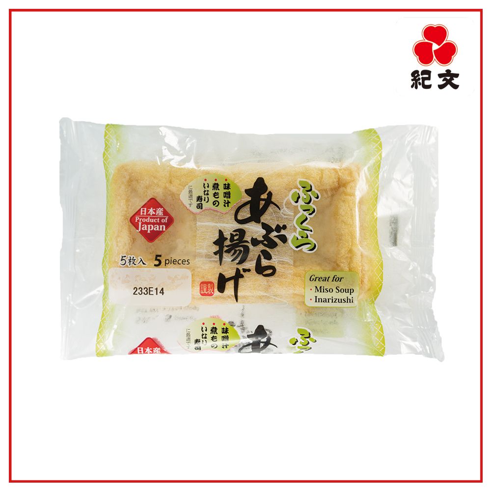 油揚 (炸豆腐皮) 90g (急凍-18°C) #火鍋 #壽司 #油炸豆腐 (有效日期: 30/07/2026)