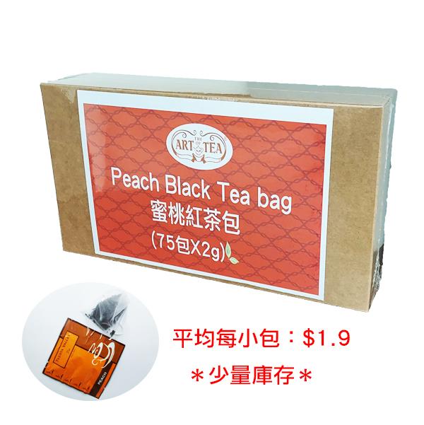 蜜桃紅茶三角茶包2克 X 75包裝（賞味期限：30/03/2025）
