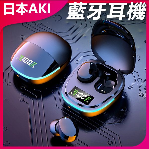 Colorful Bluetooth headset with electronic display and charging box A0201