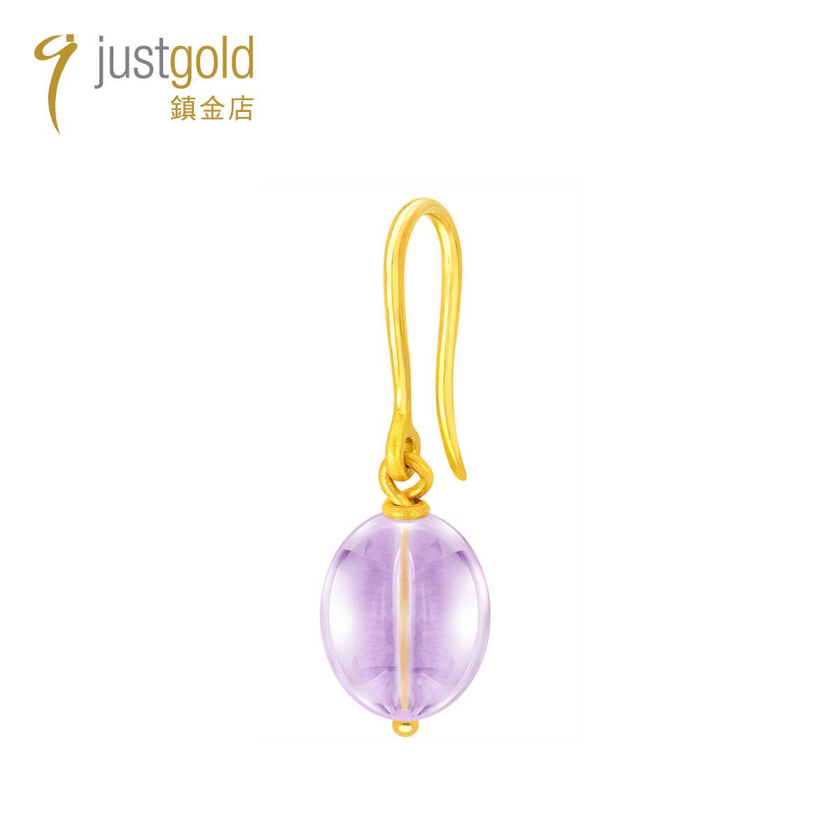Bon Bon Candy Collection(Elegant Purple): 999.9 Gold Amethyst Single Earring
