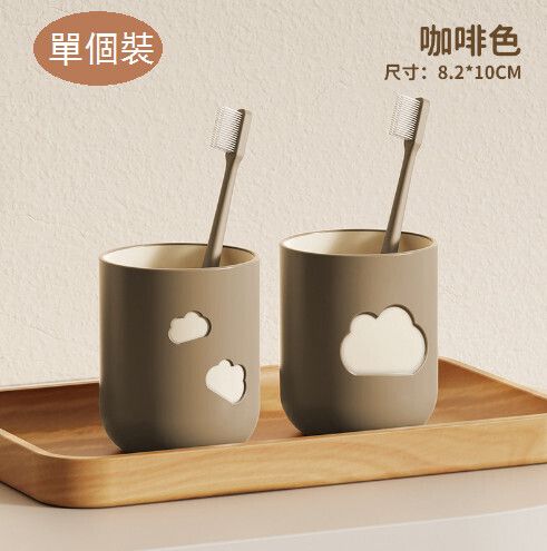 簡約刷牙漱口杯【咖啡色】 #(KFF)