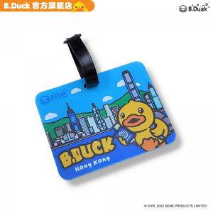 Luggage Tag (Travel in HK) 