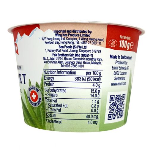Emmi | Swiss Premium Low-Fat Yogurt Aloe Vera 100g x 10 (Full Case) | Use  By 9 Jul 2026 | HKTVmall The Largest HK Shopping Platform