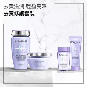 【紫調去黃】BLOND ABSOLU 漂染去黃修護套裝