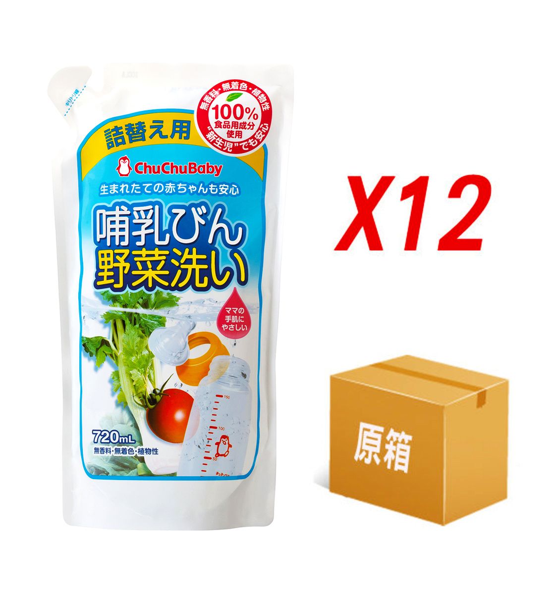 奶瓶蔬果洗潔液補充裝 (原箱12包) 