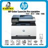 HP Color LaserJet Pro MFP 3303fdw (duplex print, duplex scan, duplex copy, fax)