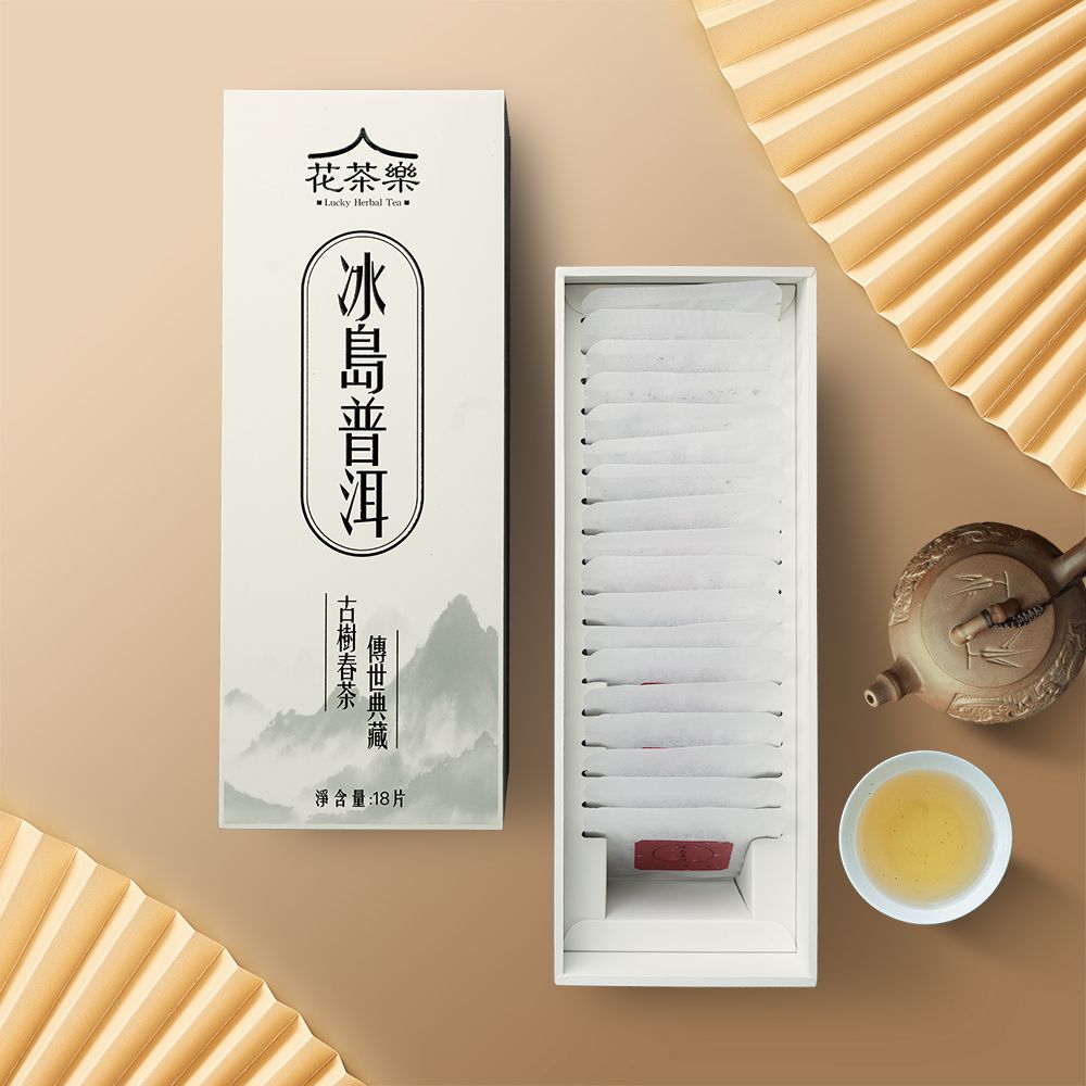 雲南冰島普洱 陳年薄片大樹生普 普洱茶 茶葉 冲茶 茶包 茶包袋 泡茶 茶飲18片 *8g
