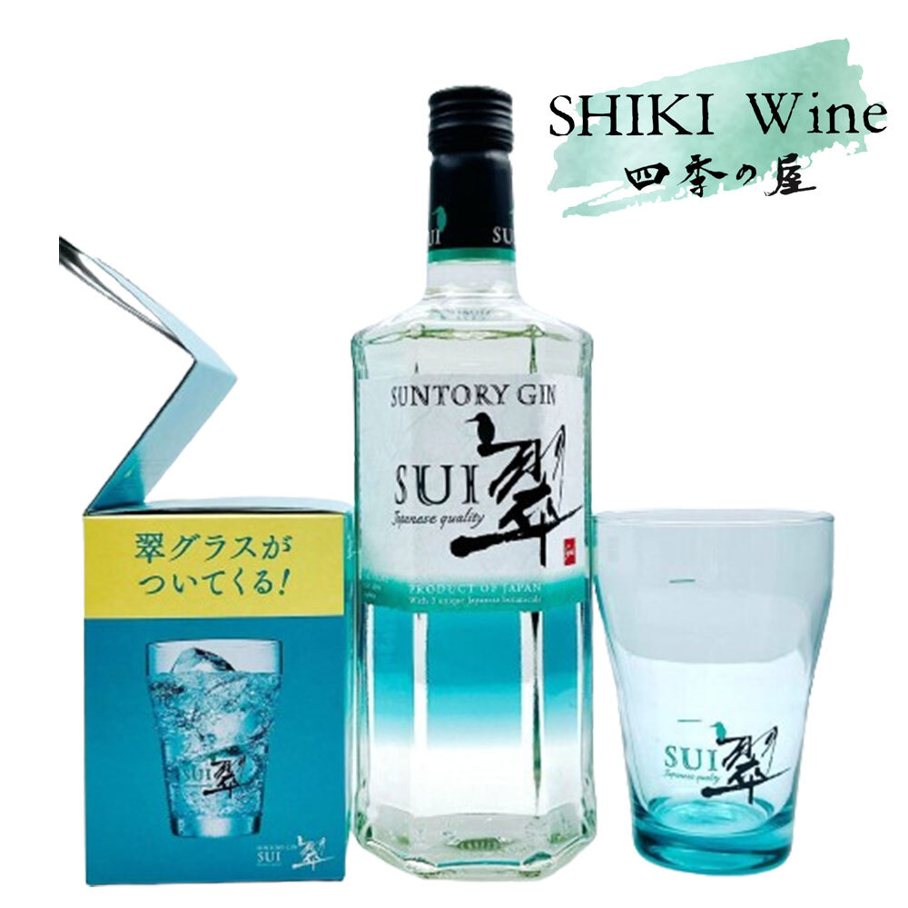 Japanese Gin SUI 700ml Alc.40% w/cup [Parallel Import]