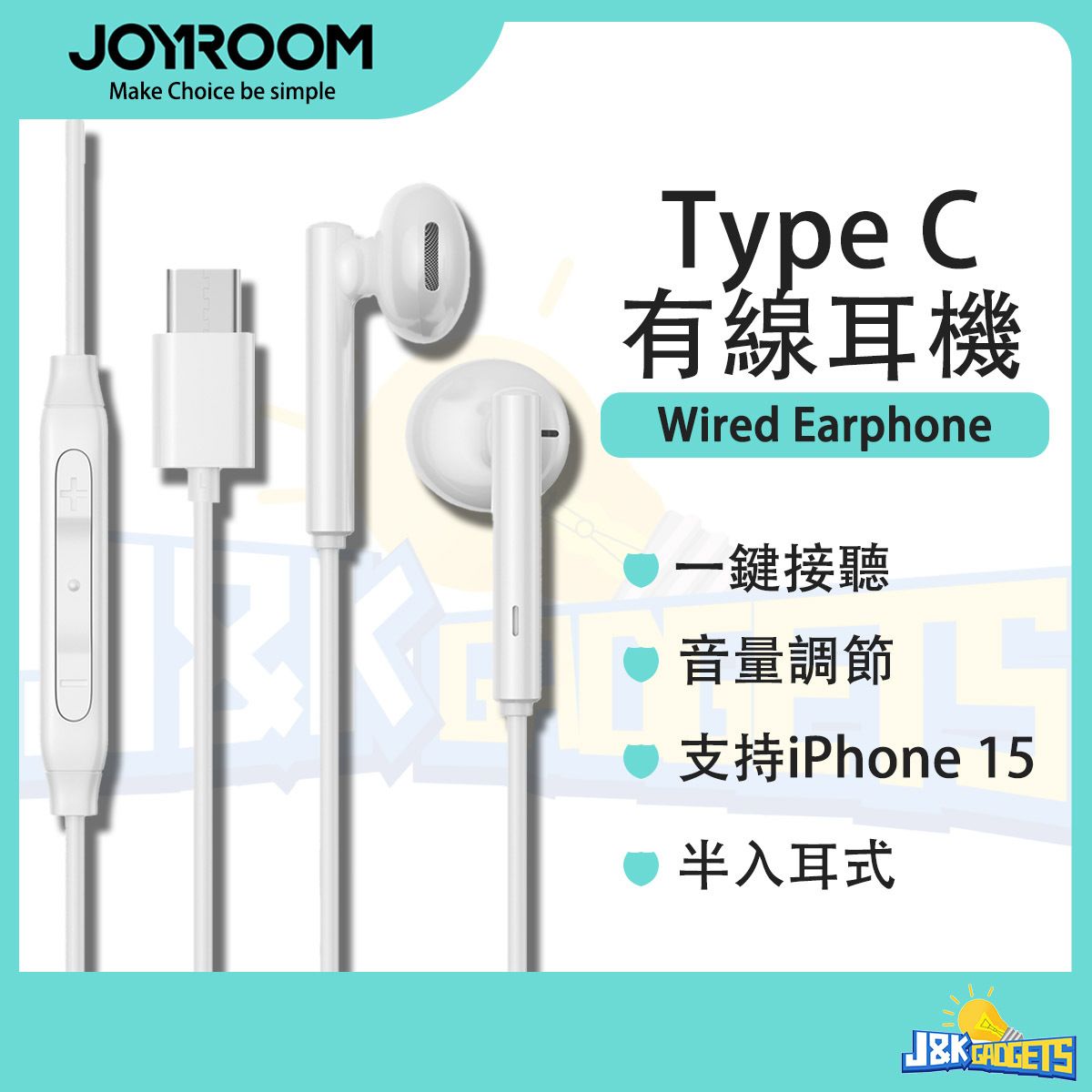 Type-C Wired Control Headphones w/ Microphone Support Samsung iPhone 15 1.2m Semi In-Ear Earbuds