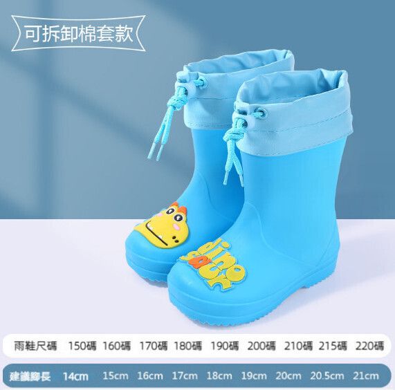 兒童防滑雨鞋（B222恐龍頭藍色-加棉）【25-29碼】【下單後聯絡客服確認發貨尺碼】
