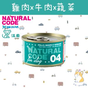 90g Chicken & Beef & Vegetables 1814 Dog Can Food