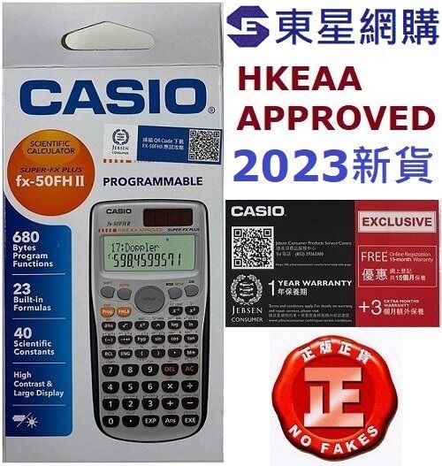 Casio fx50fh best sale