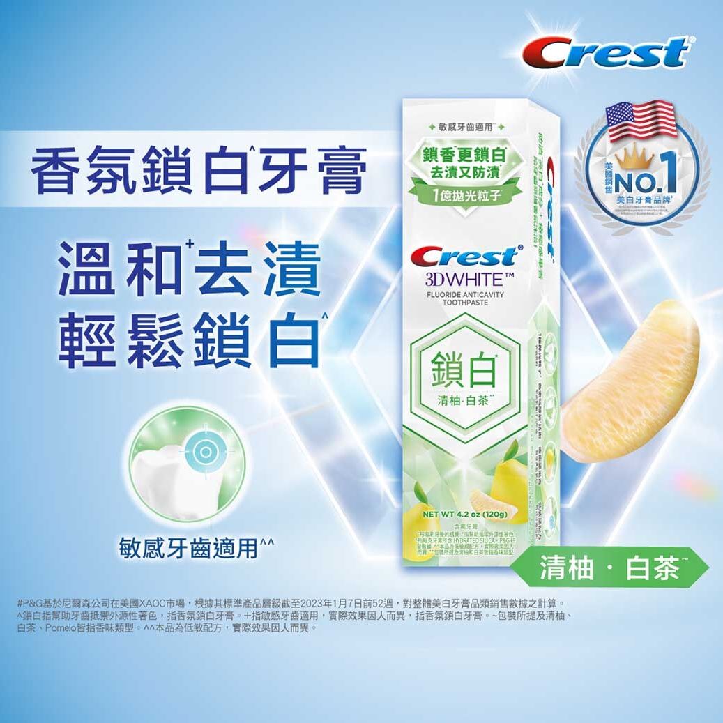 toothpaste Whitelock - Pomelo 120g  [Authorized Goods]