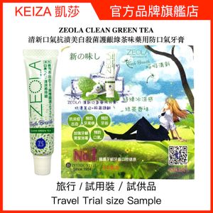 日本旅行裝牙膏-試供品