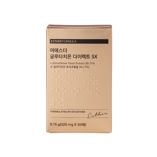 bb lab glutathione collagen w review ESTHER FORMULA Liposomal Glutathione Strips (370mg×30) - Top USA Cosmetic  Brands In Sri Lanka main image 0