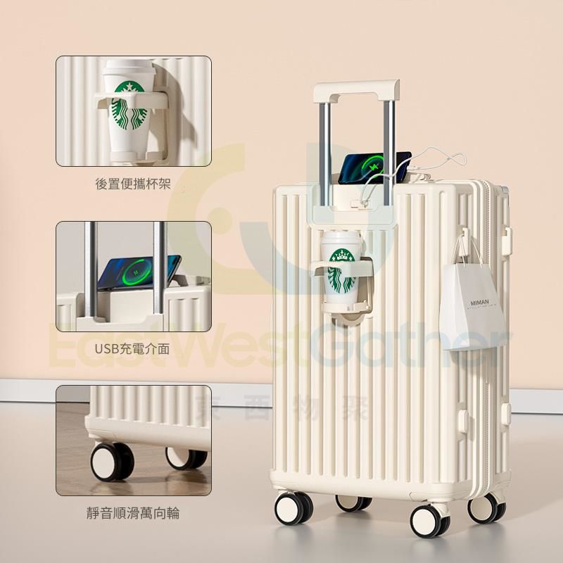 包送貨-2024新款行李箱 20寸（前置掛鉤+後置便攜杯架+USB充電口）-時尚白-升級加厚耐用款 結實耐用行李喼 旅行喼 旅行箱 拉桿箱 結婚密碼箱 登機皮箱