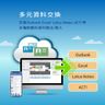 WorldCard Cloud (iOS / Android / Win / Mac / Web)