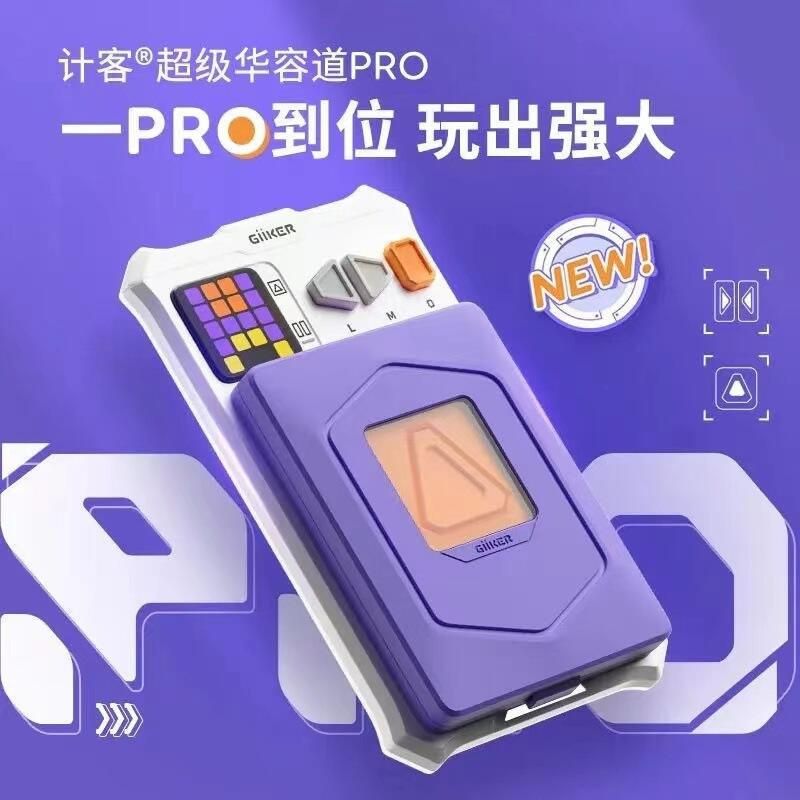 SuperSlide PRO | 1000+ Levels of Magnetic Block-Sliding | Brain-Training Fun