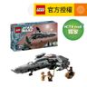 【HKTVmall 獨家限定】LEGO® Star Wars™ 75383 Darth Maul's Sith Infiltrator™ (星球大戰玩具,星際飛船,動手能力,STEM,玩具,禮物,聖誕,新年)