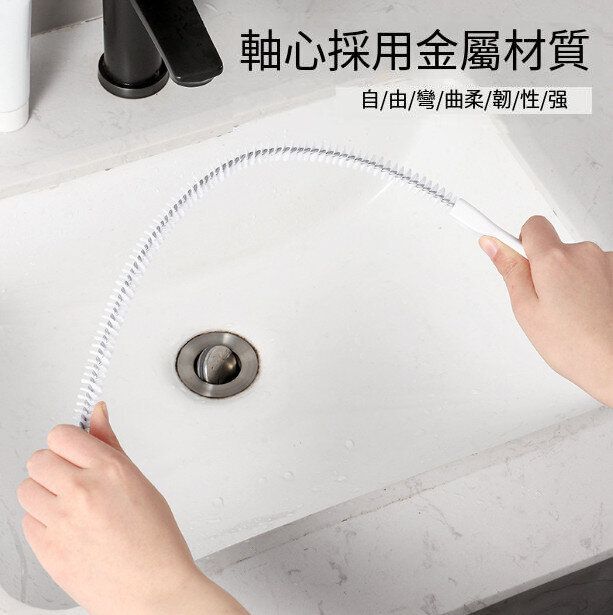 廚房廁所下水道 管道疏通器 （長60cm） #(KFF)