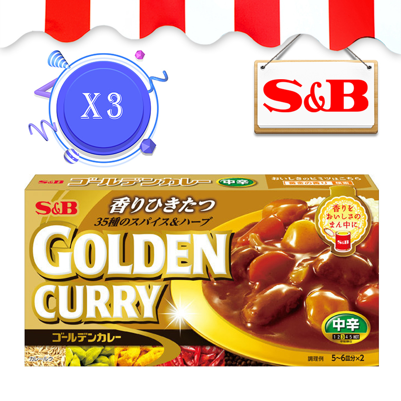 S&B SB GOLDEN CURRY MED x 3